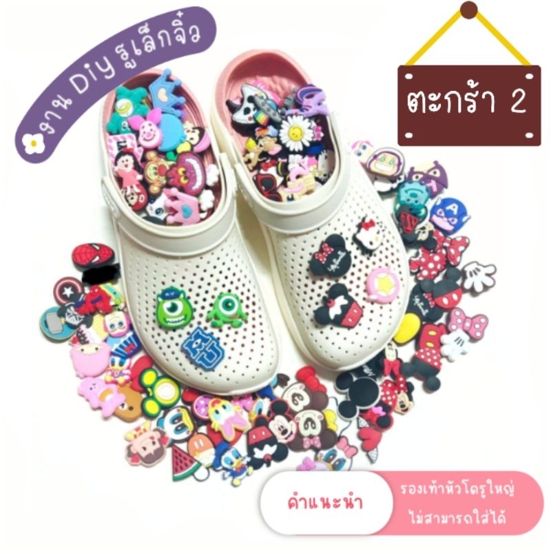 ตะกร้า2 พร้อมส่งจากไทย ตัวติดรองเท้ารูเล็ก สำหรับรองเท้าครอส รุ่นLiteRide จิบติดรองเท้า