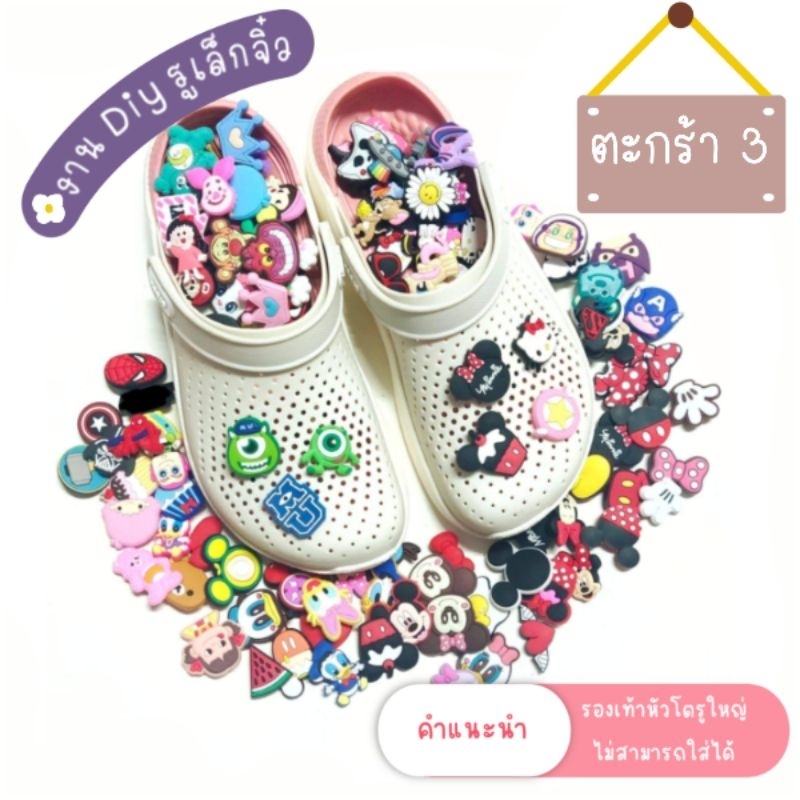 ตะกร้า3 พร้อมส่งจากไทย ตัวติดรองเท้ารูเล็ก สำหรับรองเท้าครอส รุ่นLiteRide จิบติดรองเท้า