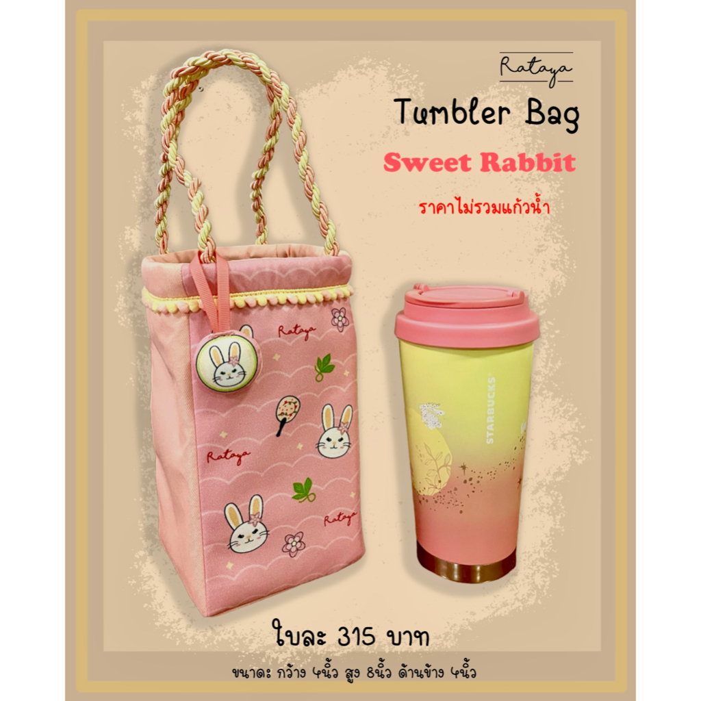 กระเป๋าใส่แก้ว RATAYA ด้านในมีฉนวนสีเงิน Sweet Rabbit