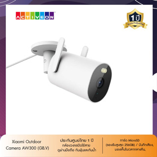 Xiaomi Outdoor Camera AW300 รับประกัน 1 ปี