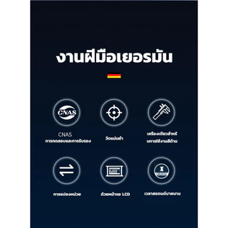 ❗️เลือกโดยผู้ใช้ 100,000 คนในเยอรมนี❗️สแตนเลส เวอร์เนียร์ แท้ Digital Vernier caliper 0.1-150 mm ดิจิตอล พร้อมถ่าน