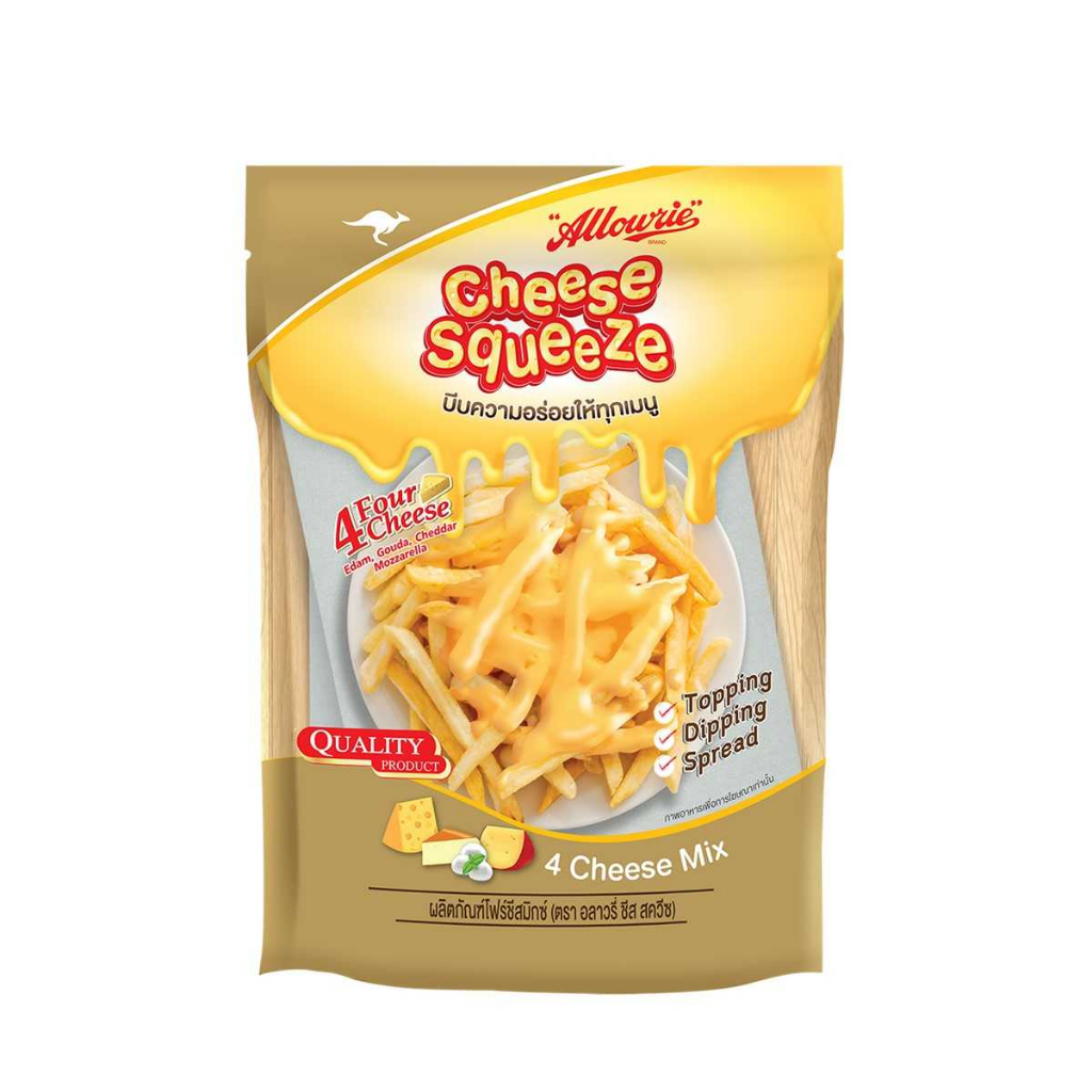 (ฮาลาล)Allowrie Cheese อลาวรี่ชีสสควีซมิกซ์โฟร์ชีส ขนาด 600 กรัม