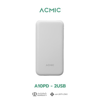 ACMIC A10PD-2USB Powerbank 10000mAh พาวเวอร์แบงค์ชาร์จไว พาวเวอร์แบงค์ชาร์จเร็ว Fast Charge PD20W QC3.0 I รับประกัน1ปี