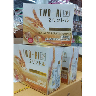 Two-Ri Treatment Keratin Amino ทูริ ทรีทเม้นท์ เคราติน อะมิโน 40 ml.x20ซอง