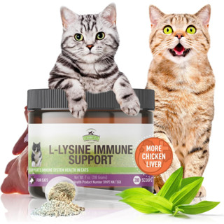 Strawfield Pets L-Lysine 900mg Powder for Cats ไลซีนแมว ชนิดผง เสริมภูมิเร่งด่วน แมวทุกช่วงวัย ผลิตอเมริกา