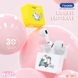 Yookie-YKS25 หูฟังไร้สาย หูฟังบลูทูธ TWS 5.0 True Wireless Stereo Headphones Earphone Earbuds with Charging Case