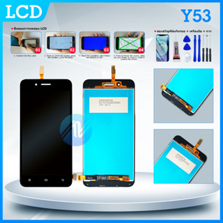 LCD VIVO Y53 LCD พร้อมทัชสกรีน แท้ คมชัด ทัชลื่น แถมฟรีฟีมล์กระจกกันรอย + กาวติดหน้าจอ สินค้ามีของพร้อมส่งนะคะ