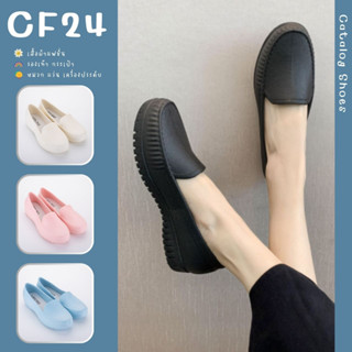 ꕥCatalog shoesꕥ รองเท้าหนังแฟชั่น ทรงสลิปออน สีพื้น 4 สี เบอร์ 36-40