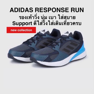 ADIDAS RESPONSE RUN แท้ 100%