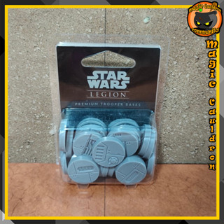 Premium Trooper Bases Star Wars Legion