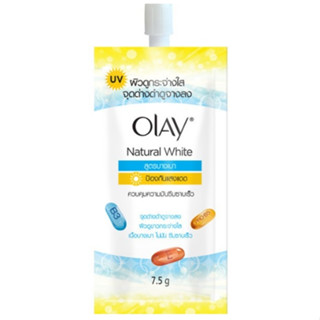 Olay ครีมเนเจอรัลไวท์ไลท์ แบบซอง