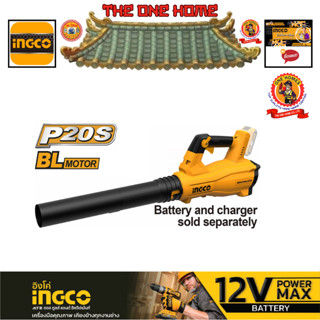 INGCO รุ่น CABLI20428 เครื่องเป่าลมโบลเวอร์ไร้สาย 20V (Brushless) ไม่รวมแบตและที่ชาร์จ (สินค้ามีคุณภาพ..พร้อมจัดส่ง..)