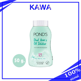 Ponds Oil Control &amp; Anti Acne Translucent Powder 50g. สีเขียว แป้งโปร่งแสงเนื้อเนียนละเอียด