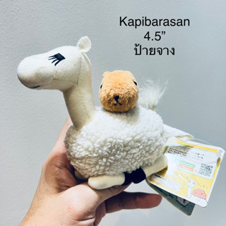 #ตุ๊กตา #ลามะ กับ #คาปิบาร่า #Llama #kapibarasan 4.5” #ลิขสิทธิ์แท้ ป้ายจาง #ป้ายห้อย #Banpresto #น่ารักมาก มีมอม 7/2023