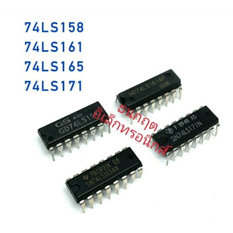 74ls161 ถูกที่สุด พร้อมโปรโมชั่น ม.ค. 2026 | BigGoเช็คราคาง่ายๆ