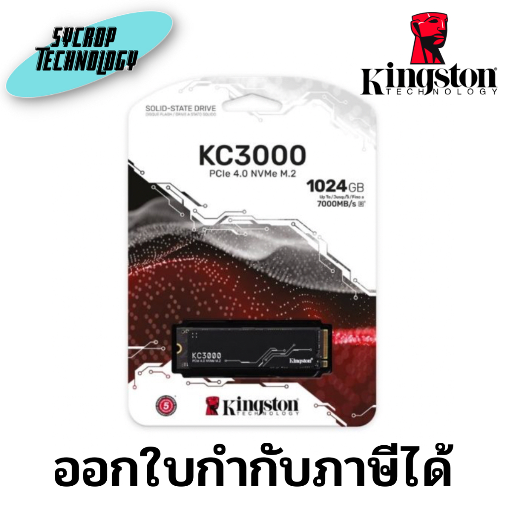 เอสเอสดี Kingston 1024GB KC3000 PCIe 4.0 NVMe M.2 Internal SSD (SKC3000S/1024G) ประกันศูนย์