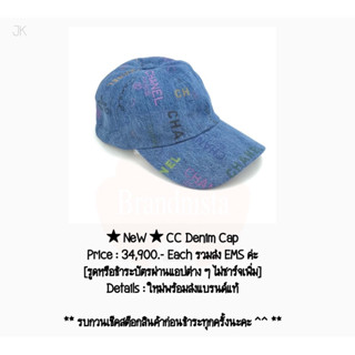 ★ NeW ★ CC Denim Cap