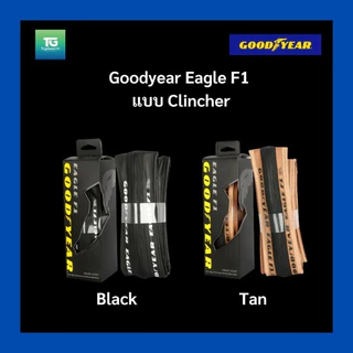 ยางนอกจักรยาน GOODYEAR รุ่น EAGLE F1