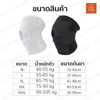 ทักแชทลด10%! สายรัดเข่า บรรเทาอาการปวดเข่า บรรเทาอาการอักเสบ ลดการกระแทก สนับเข่า Knee Support สายรัดเข่า ที่พยุงเข่า