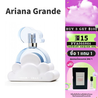 👑พร้อมส่ง แท้100%👑 Ariana Grande Cloud Intense Sweet Like Candy Perfume For Women น้ำหอม EDP 2ml 5ml 10ml