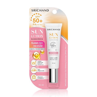 Expire 08/25 Srichand Sunlution Skin Whitening Sunscreen SPF50+ PA++++ 15 ml. ครีมกันแดด ศรีจันทร์