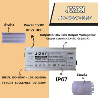 LED Driver Jizhi 50W