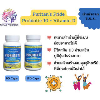 Puritans Pride Probiotic 10+Vitamin D โปรไบโอติก 10 สายพันธุ์พร้อมวิตามินดี ขนาด 60 แคปซูลและขนาด 120 แคปซูล