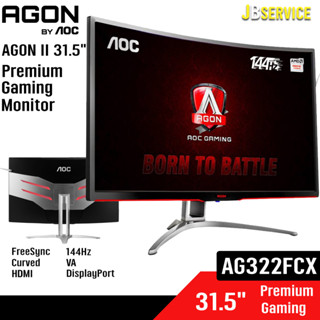 (Jbservice) AOC AGON AG322FCX 31.5" VA 144Hz มิอ 2