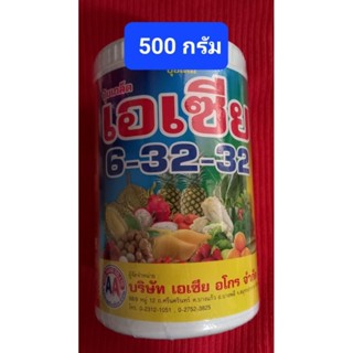 ปุ๋ยเกร็ดสูตรเร่งดอกผล สะสมตาดอก กระปุก500กรัม