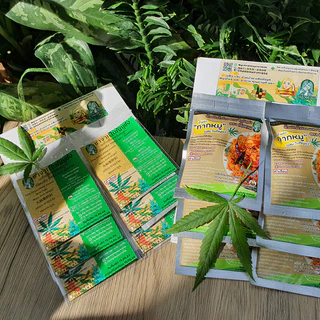 ใบกัญชง ชากัญชง100% แผงละ 6 ซอง ตราเนื้อหอม มีอย. Hemp Tea Organic100%