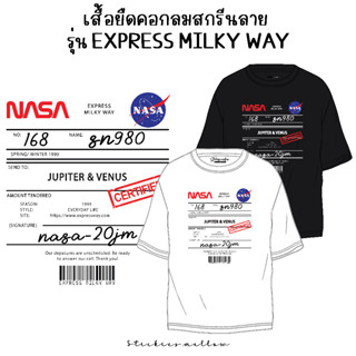 เสื้อยืดสกรีนลาย เสื้อยืดคอกลม เสื้อCotton100% เสื้อยืดรุ่น Express Milky Way เสื้อนาซ่า Stickies.mellow