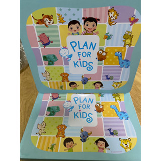 ✨ Marinshop ✨  ของแถม กล่องเหล็ก Plan for Kids