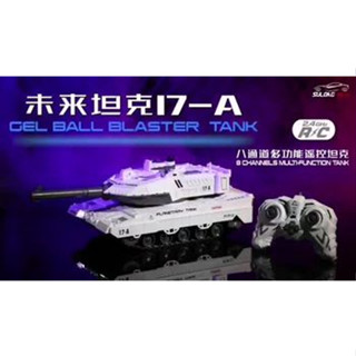 รถถัง รถถังบังคับ GEL BALL BLASTER TANK R/C 1:14 รถถังขนาดใหญ่  SL-6066