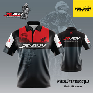 Y7 เสื้อซิ่ง X-ADV 2023 แขนสั้น แขนยาว คอกลม คอปก กระดุม พิมพ์ลาย ตรงรุ่น