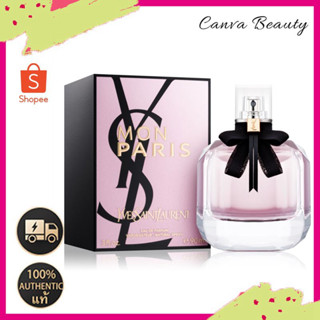 พร้อมส่ง น้ำหอมYSL/Yves Saint Laurent Mon Paris for Women Eau de Parfum 90ml