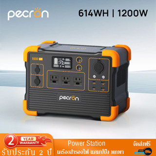 Pecron E600LFP เครื่องสำรองไฟ แคมป์ปิ้ง พกพา1200W 614WH 192000mAh กล่องสำรองไฟฉุกเฉิน Power Box Power Station