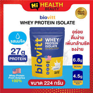 (1ซองนม)biovitt เวย์โปรตีน นมซอง สูตร ลดพุง ลีนไขมันชัดทุกส่วน กินแล้วไม่อ้วน น้ำตาล0% เห็นผลไว 224 กรัม