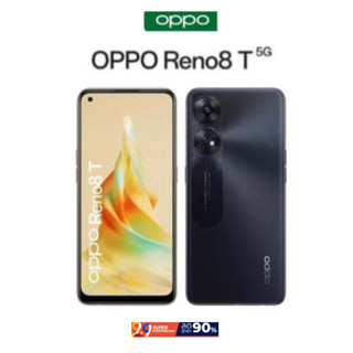 Oppo Reno 8T 5G (Ram8/Rom128GB)เครื่องแท้ศูนย์ มือสองสภาพใหม่กริบ