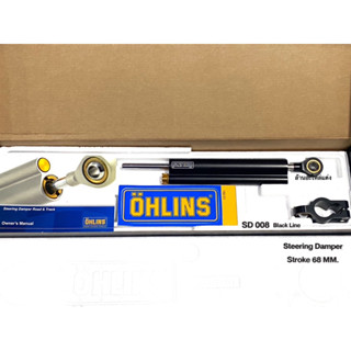 กันสะบัด OHLINS SD008 สีดำ (68mm.) (ของแท้100%) สินค้าพร้อมส่ง