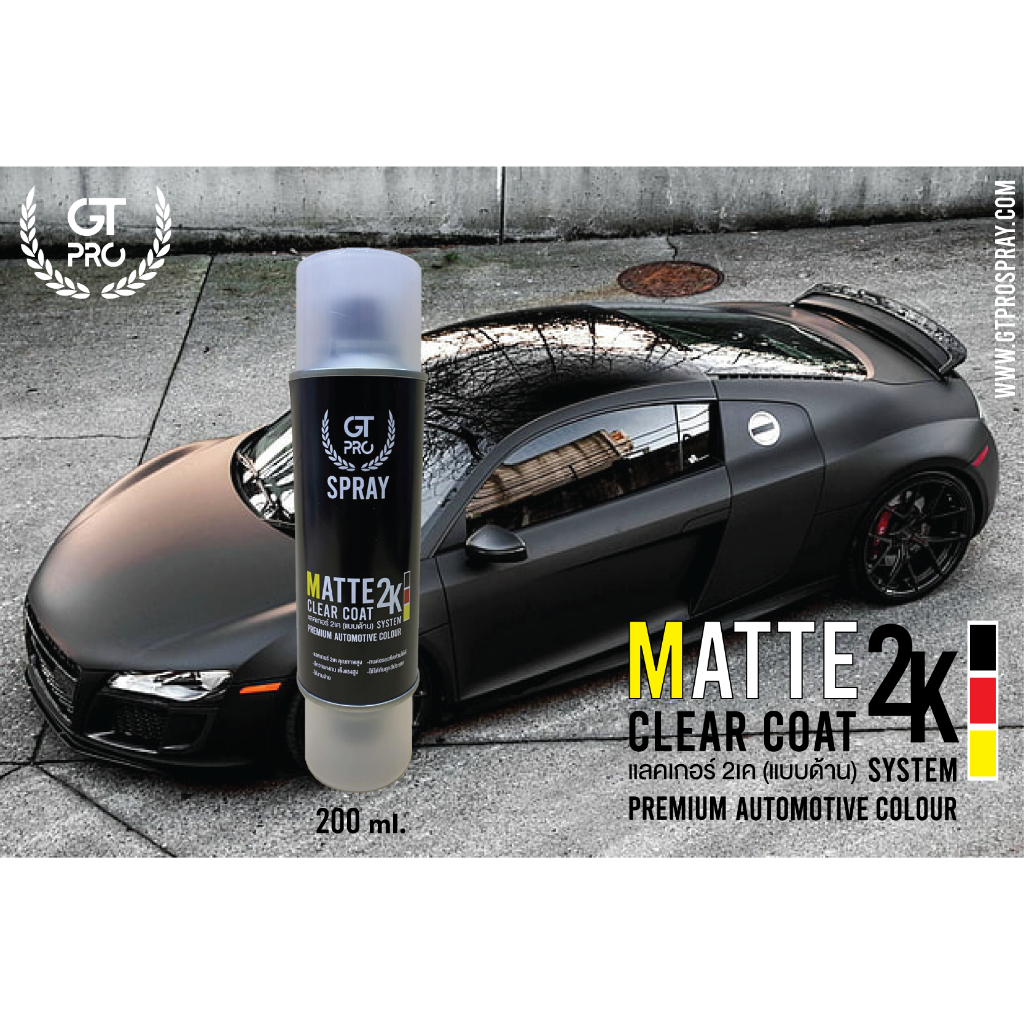 สเปรย์แลคเกอร์2K GT Pro (แบบด้าน) / GT Pro Matt Clear Coat 2K (official)