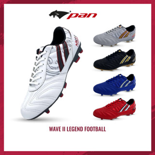 [PANTSZFDG ลดเพิ่ม 50] PAN รองเท้าฟุตบอล รุ่น WAVE II LEGEND FOOTBALL ชาย หญิง น้ำหนักเบา PF15WV รองเท้าสตั๊ด ไซซ์ 35-45