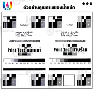 BEST4U หมึกเทียบเท่า CF-248A/CF248A/CF 248A/CF248/CF 248/HP48A/HP 48A/48A For HP M15/M28/M14-M17/M16