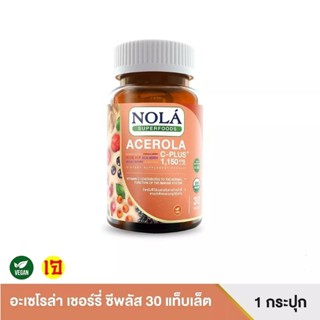 Nola acerola cherry plus โนล่า ซีพลัส รวมซุปเปอร์ฟู้ดส์ 6 ชนิด ขนาด 30 เม็ด