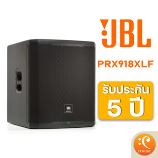 [ใส่โค้ดลด 1000บ.] JBL PRX918XLF Professional Powered 18-inch Subwoofer