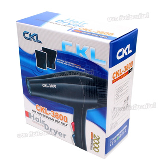 ไดร์เป่าผม CKL 3800 CKL-3800 2000W เครื่องเป่าผมไฟฟ้า ปรับลมร้อน-ลมเย็นได้ ไดรเป่าผม ปรับแรงลมได้ 2 ระดับ ไดเป่าผม