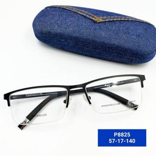 กรอบแว่นตา P8825 Eyewear ทรงครึ่งกรอบ น้ำหนักเบากรอบแว่นนำไปตัดเลนส์สายตาได้