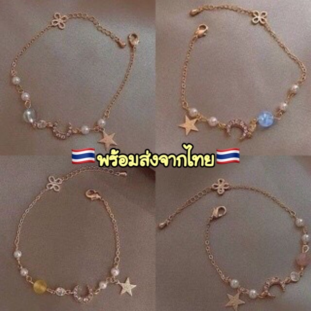 A493 สร้อยข้อมมือ สไตล์เกาหลี ประดัยเพทาย พร้อมส่งในไทย