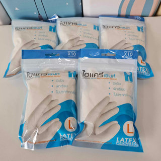 (จำหน่ายยก 5 ซองx5คู่) Hycare Sense Latex Gloves - ไฮแคร์ เซนต์ ถุงมือยาง 10 ชิ้น/แพ็ค (5คู่) ไซด์ L