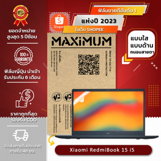 ฟิล์มกันรอย โน๊ตบุ๊ค รุ่น Xiaomi RedmiBook 15 i5  (ขนาดฟิล์ม 15.6 นิ้ว : 34.5 x 19.6 ซม.)