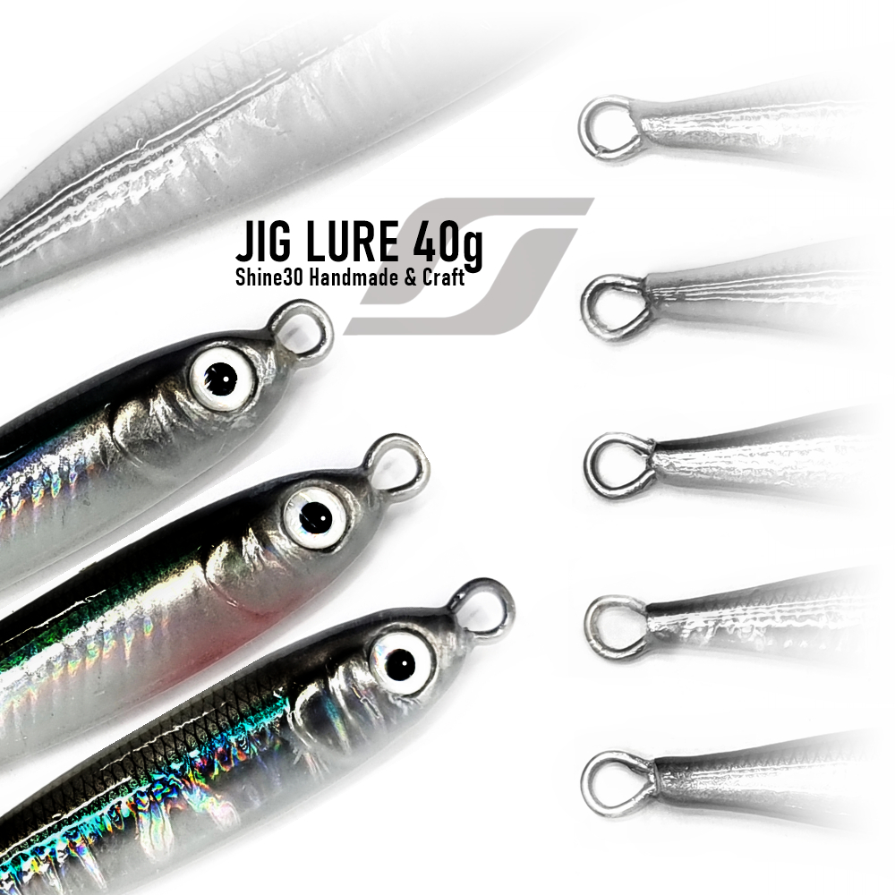 SHINE30 ( JIG & CAST ) ขนาด FORSTER 40g สีธรรมชาติ เหยื่อไทยราคาดีใช้งานแจ่ม MADE IN THAILAND